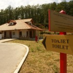 toalet Manastir Zica
